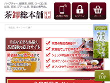 Tablet Screenshot of chaoroshisohonpo.net